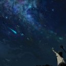 별똥별
