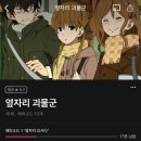 경주로 떠나요~ 🎵