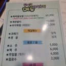 신반포역 3번출구앞 이미지