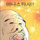 모락한의원 이미지