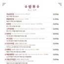 취빈 - 김포시 김포한강2로23번길 78 | 취빈