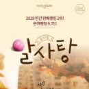 판스퀘어