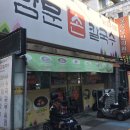 남문칼국수 이미지