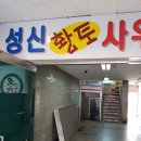 시장미용실 이미지