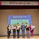 봉화군보건소 이미지