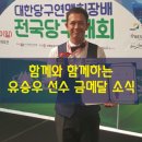 함께선수&퍼스널트레이닝 이미지