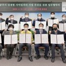 충청남도자동차전문정비협동조합