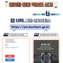 주정차단속-121 이미지