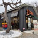 서산구제샵