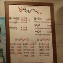 불불이족발 - 화성시 참샘길 27 | 불불이족발