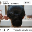 안나헤어스투디오 이미지