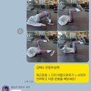 새솔동 센타프라자 옆 | 화성 새솔동에서 안산 초지동까지 1:1pt를 받으러 오는 이유 [근력+허리재활]