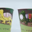 시온사이언스 이미지