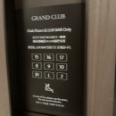 청명 더스위트 | 그랜드 워커힐 서울 프리미어 스위트 호캉스 후기 (할머니 생신 기념)