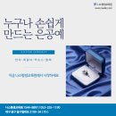 나스평생교육원