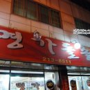 북청주주유소 이미지