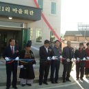 건천1리 경주신문