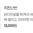 달곰디 이미지