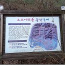 계정1리마을회관 이미지
