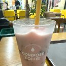 컴포즈커피동천역점
