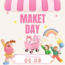 정상어학원_1 | [봉담정상어학원] Market Day 후기! ㅣ 화성봉담분원