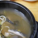 청룡해장국
