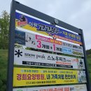 현수막 지정 게시대 이미지