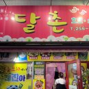 소답동137 이미지