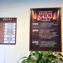 우정소갈비천안불당점 이미지