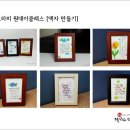 향촌주공101동앞 이미지