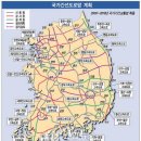 녹색환경종합개발