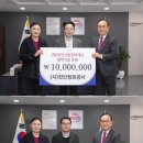 ㈜세창환경 이미지