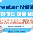 신흥1리경로당 이미지