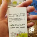 롯데마트 선부점 이미지