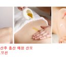산전댁 이미지