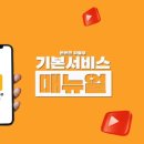 든든한파출부 이미지