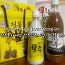 남부건어물 | 전주혼자여행 전주남부시장 기념품 모주, 남부건어물마트(성만용상회) 택배배송후기