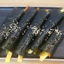 남부꼬마김밥 이미지