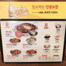 무진행복식당 이미지