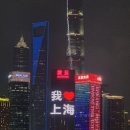 제일전광판네온 이미지