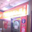 조아노래방 이미지