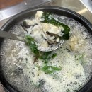남영미굴국밥&풍천장어,덮밥 | 창원 상남동 풍천 장어구이 맛집 &#34;남영미 굴국밥&amp;풍천장어&#34; 내돈내산 후기
