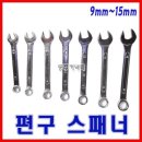 동주커넥터