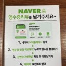 강변수구레국밥