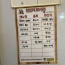 183 | 내돈내산 군산 맛집 추천, 조촌이층집 다녀온 솔직후기🍚