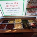 동하식당