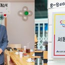 금정구노인복지관경로식당 이미지