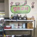 일천석풍천장어직판장 이미지