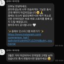 U PC방 | U부원장 유부초밥되나?