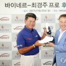 바이네르제화 연합뉴스